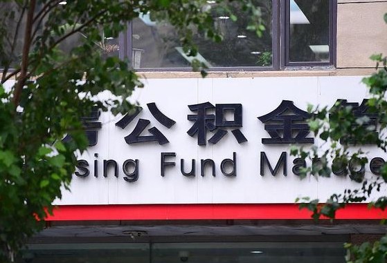泰州苏州公积金黄牛能用吗（苏州公积金能干嘛）